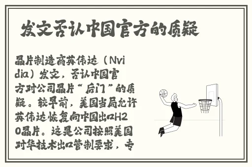 越南女子杂交**BBWBBW
